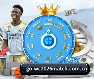 世界杯2026哪个小组最易出平局赔率 APP 深度功能