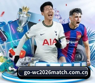 世界杯2026哪个小组最易出平局赔率 APP