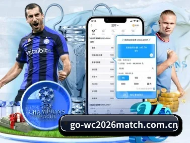 世界杯2026哪个小组最易出平局赔率 APP